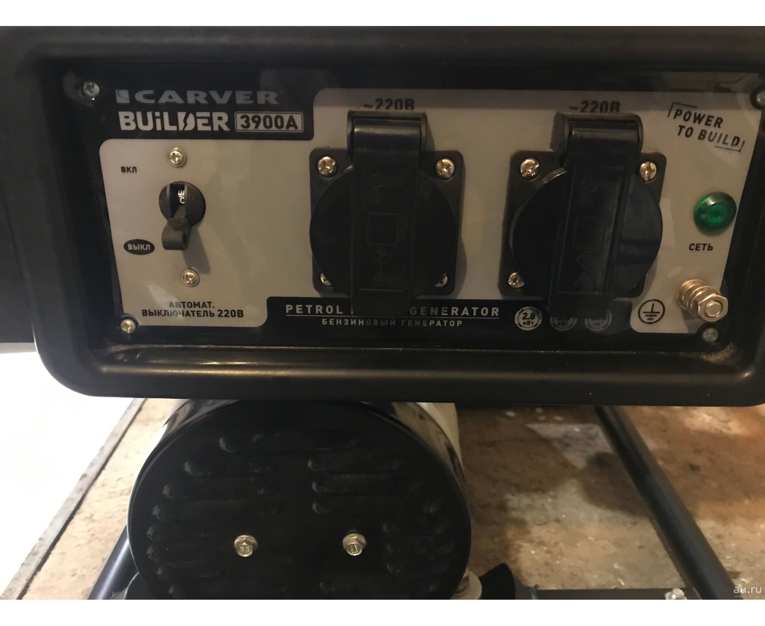 Инструмент, садовая техника :: Садовая техника :: Генераторы ...