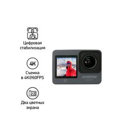  Экшн-камера Digma DiCam 870 серый 