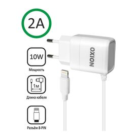  Быстрая зарядка для Apple iPhone.,Белый 