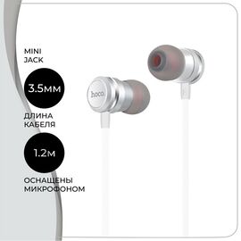  Наушники HOCO M16 Ling sound metal with mic (серебро) 