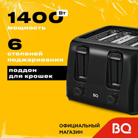  Тостер BQ T4001 Black 