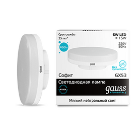  Лампочка Gauss 83826 Elementary GX53 6W 