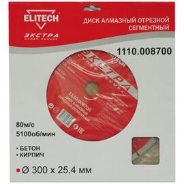  Диск алмазный сегментный ELITECH 1 110.0087, экстрасупер ресурс, ф300х25.4мм, бетон, кирпич 