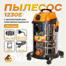  OASIS VC-120/30 Eco зеленый 