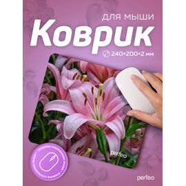  Perfeo Коврик для компьютерной мыши "Цветы", Рис.5 (240*200*2 мм), ткань+резиновое основание 