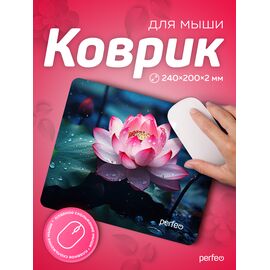  Perfeo Коврик для компьютерной мыши "Цветы", Рис.9 (240*200*2 мм), ткань+резиновое основание 