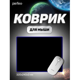  Коврик для компьютерной мыши Perfeo "Black", "Синий", (240*320*3 мм), ткань+резиновое основание, (Арт. PF_D0716) 
