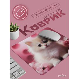  Коврик для компьютерной мыши Perfeo "Cat", Рис.43 (240*200*2 мм), ткань+резиновое основание, (Арт. PF_E1759) 