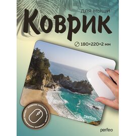  Коврик для компьютерной мыши Perfeo "Пляж", Рис.13 (180*220*2 мм), ткань+резиновое основание, (Арт. PF_E1710) 