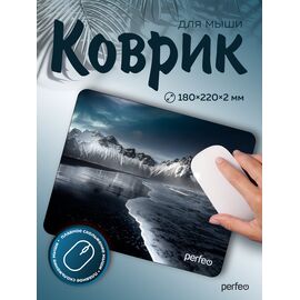  Коврик для компьютерной мыши Perfeo "Пляж", Рис.15 (180*220*2 мм), ткань+резиновое основание, (Арт. PF_E1712) 
