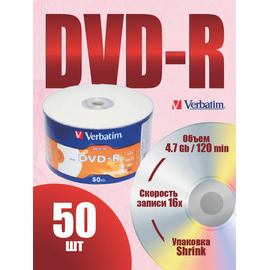  VERBATIM DVD-R 4,7GB 16x Shrink/50 DataLife, (Арт. 43791) 