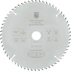  Диск пильный по дереву и ДСП BERGER BG1664 