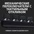  Клавиатура LOGITECH G413 SE черный 920-010438 