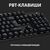  Клавиатура LOGITECH G413 SE черный 920-010438 