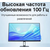  Монитор 27" Xiaomi A27i 1920x1080 Monitor (ELA5345EU) IPS, 100Гц, 250кд/м2, 6 мс, 178°/175°, HDMI, DisplayPort, черный 