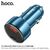  АЗУ HOCO Z50 Leader 48W dual-port PD30W+QC3.0 car charger with digital display (sapphire blue) 