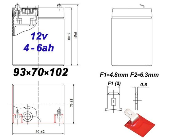  Аккумулятор Security Force SF 12045 