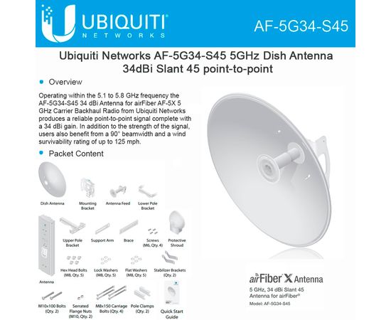  Антенна UBIQUITI DISH AIRFIBERX 5GHZ AF-5G34-S45 