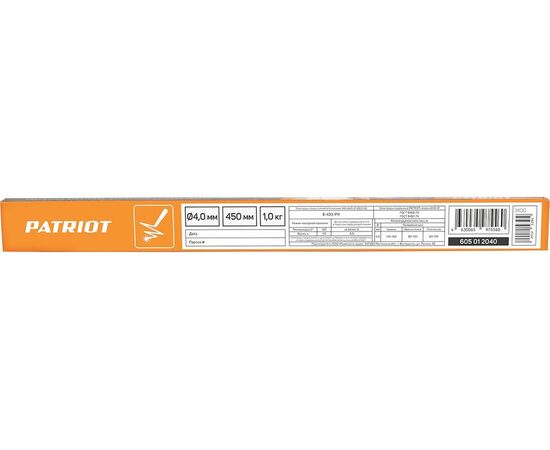  Электроды Patriot АНО-21 D4мм L450мм 1000гр (605012040) 