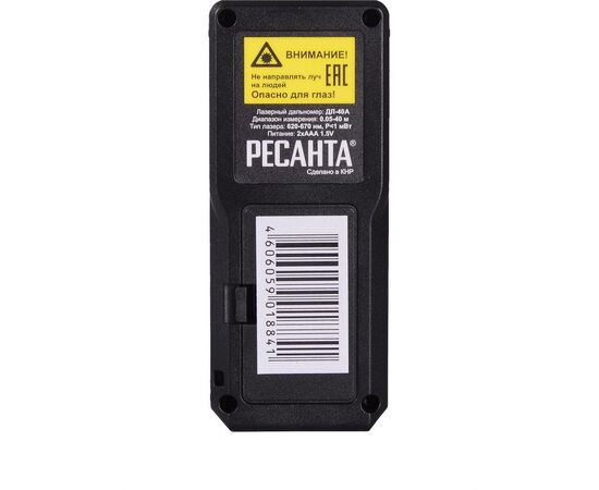  Дальномер РЕСАНТА ДЛ-40A 