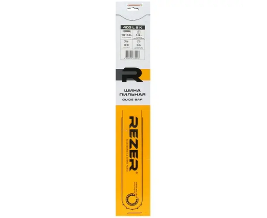  Шина сварная Rezer 403L9K (Stihl MS 180, 230, 250 16"-55зв) (03.016.00010) 