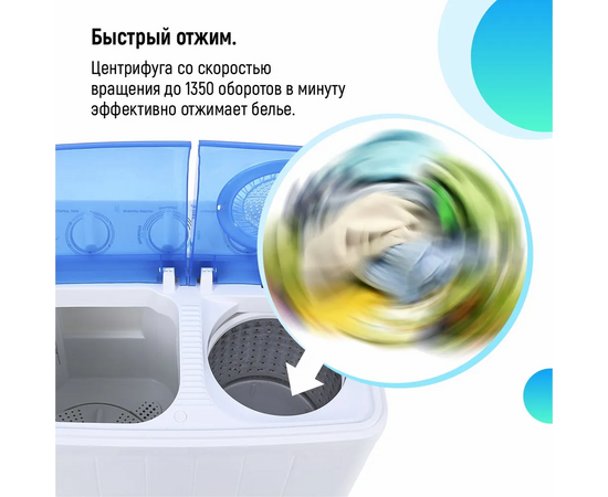  Стиральная машина полуавтомат МЕЧТА WMS T413UPTA01 