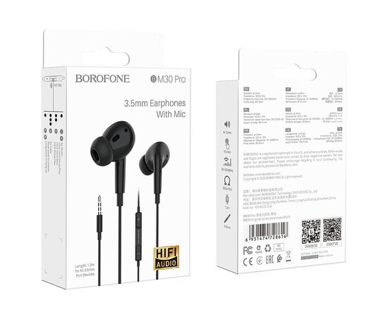  Наушники BOROFONE BM30 Pro Original series earphones (черный) 
