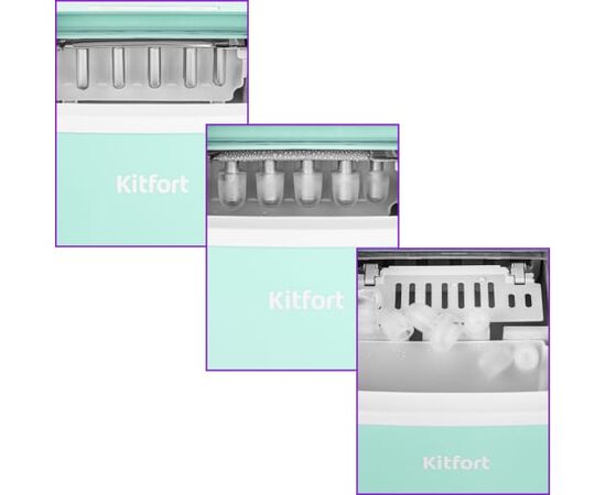  Ледогенератор Kitfort КТ-1831-2 мятный/белый 