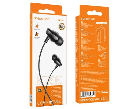  Наушники BOROFONE BM61 Wanderer universal earphones with mic (чёрный) 