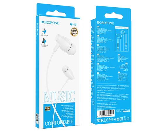  Наушники BOROFONE BM61 Wanderer universal earphones with mic (белый) 
