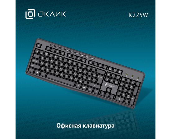  Беспроводная клавиатура OKLICK K225W (1875232) черный USB Multimedia 