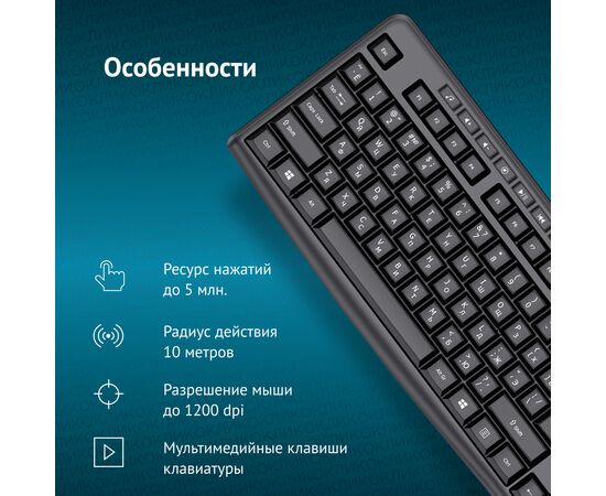  Беспроводная клавиатура OKLICK K225W (1875232) черный USB Multimedia 