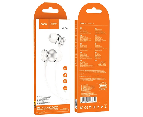  Наушники HOCO M106 Fountain metal universal earphones with microphone silver (акция) 