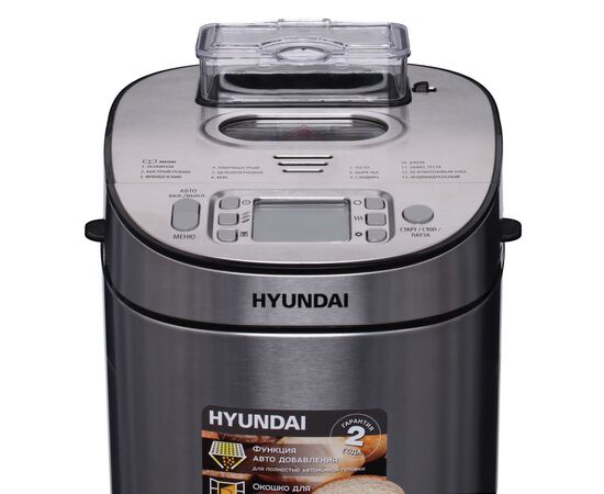  Хлебопечь Hyundai HYBM-M0313G серебристый/черный 
