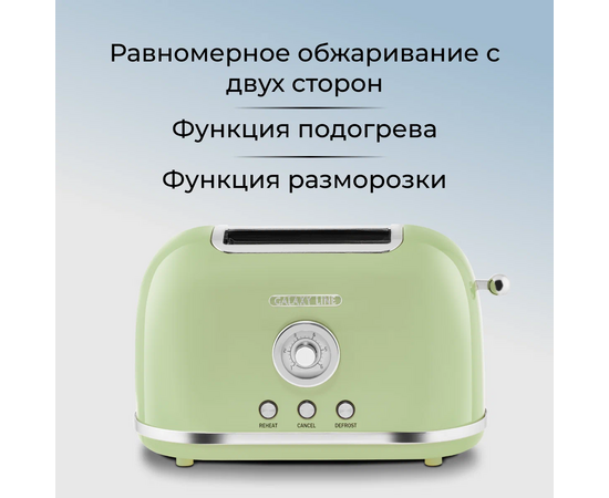  Тостер GALAXY LINE GL 2911 