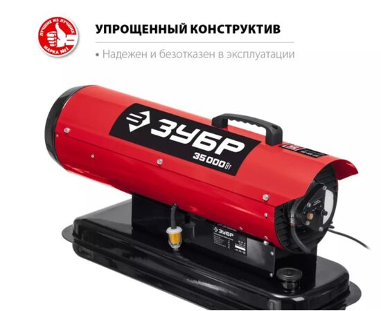  Тепловая пушка Ресанта ТЭП-24000К [67/1/26] 
