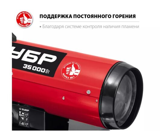  Тепловая пушка Ресанта ТЭП-24000К [67/1/26] 