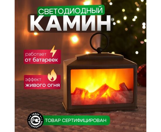  LED-камин NEON-NIGHT 511-030 Классика 