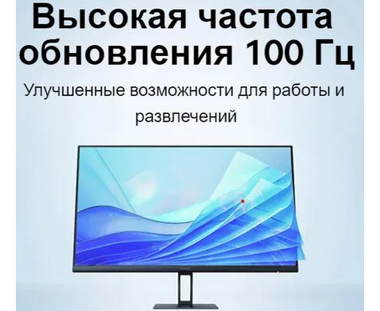  Монитор 27" Xiaomi A27i 1920x1080 Monitor (ELA5345EU) IPS, 100Гц, 250кд/м2, 6 мс, 178°/175°, HDMI, DisplayPort, черный 