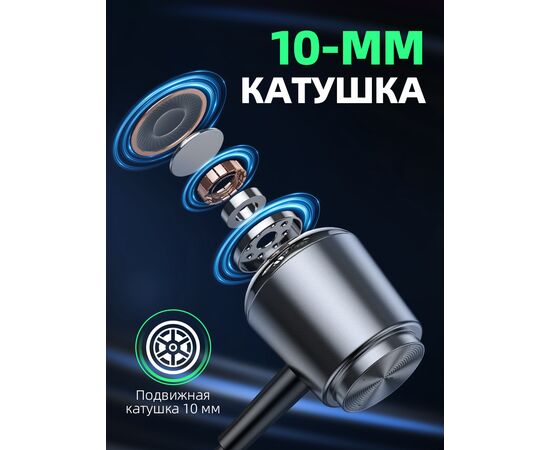  Наушники HOCO M108 Spring metal universal с микрофоном (серый) 