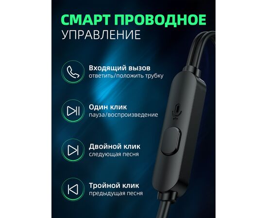  Наушники HOCO M108 Spring metal universal с микрофоном (серый) 