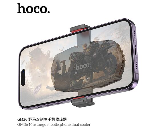  Кулер игровой (охлаждение) для смартфонов HOCO GM36 Mustango mobile phone dual cooler (черный) 