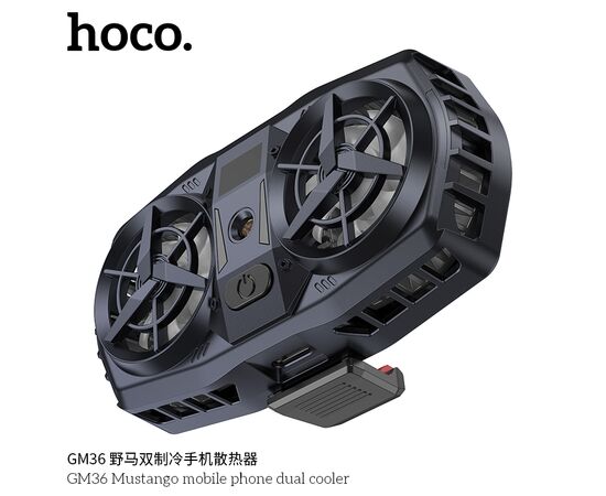  Кулер игровой (охлаждение) для смартфонов HOCO GM36 Mustango mobile phone dual cooler (черный) 