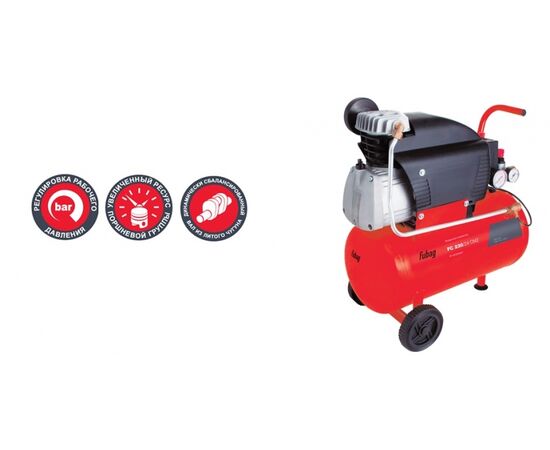  Компрессор Fubag FC 230/24 CM2 (45681961) (61431378) 