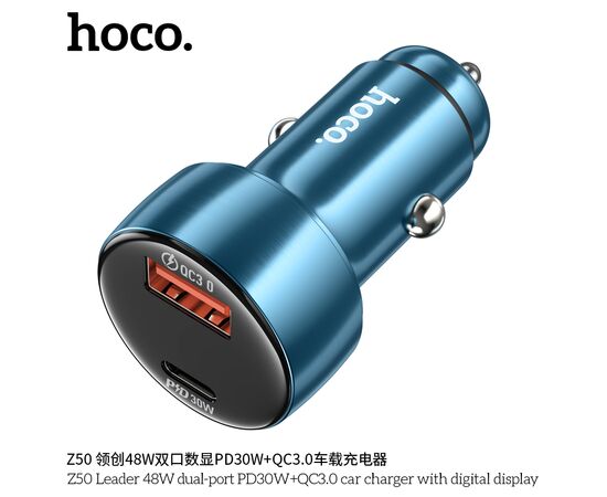  АЗУ HOCO Z50 Leader 48W dual-port PD30W+QC3.0 car charger with digital display (sapphire blue) 