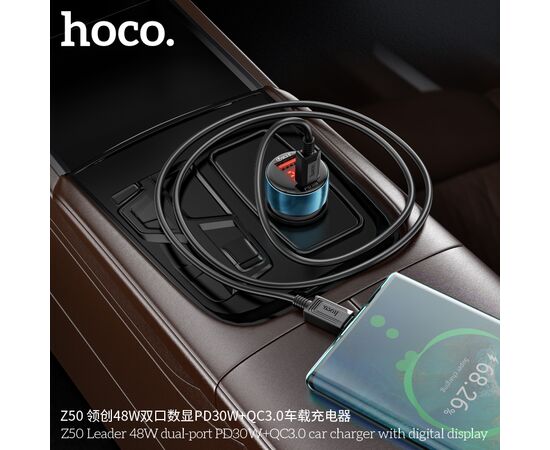  АЗУ HOCO Z50 Leader 48W dual-port PD30W+QC3.0 car charger with digital display (sapphire blue) 