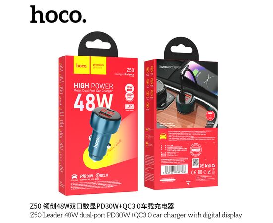  АЗУ HOCO Z50 Leader 48W dual-port PD30W+QC3.0 car charger with digital display (sapphire blue) 