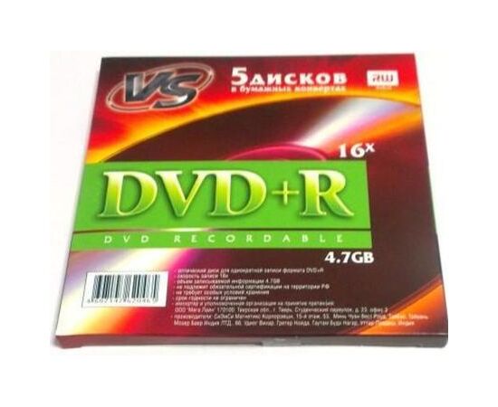  VS DVD+R 4,7 GB 16x конверт/5 