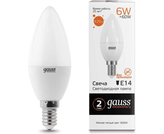  Лампа Gauss Elementary (63116) светодиодная 6Вт цок. E14 рефлек. 220B 3000K св.свеч.бел.теп. (упак. 10шт) 