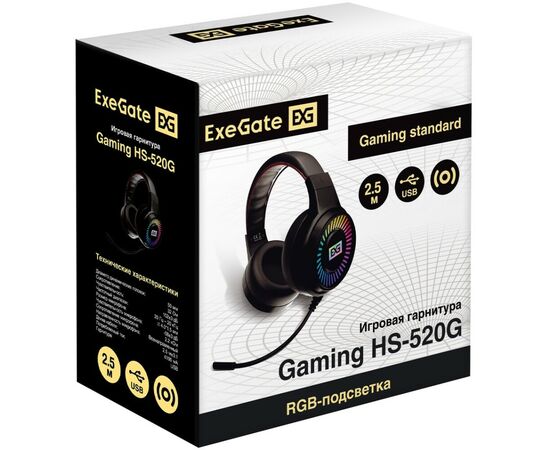  Наушники Exegate HS-520G EX295316RUS 